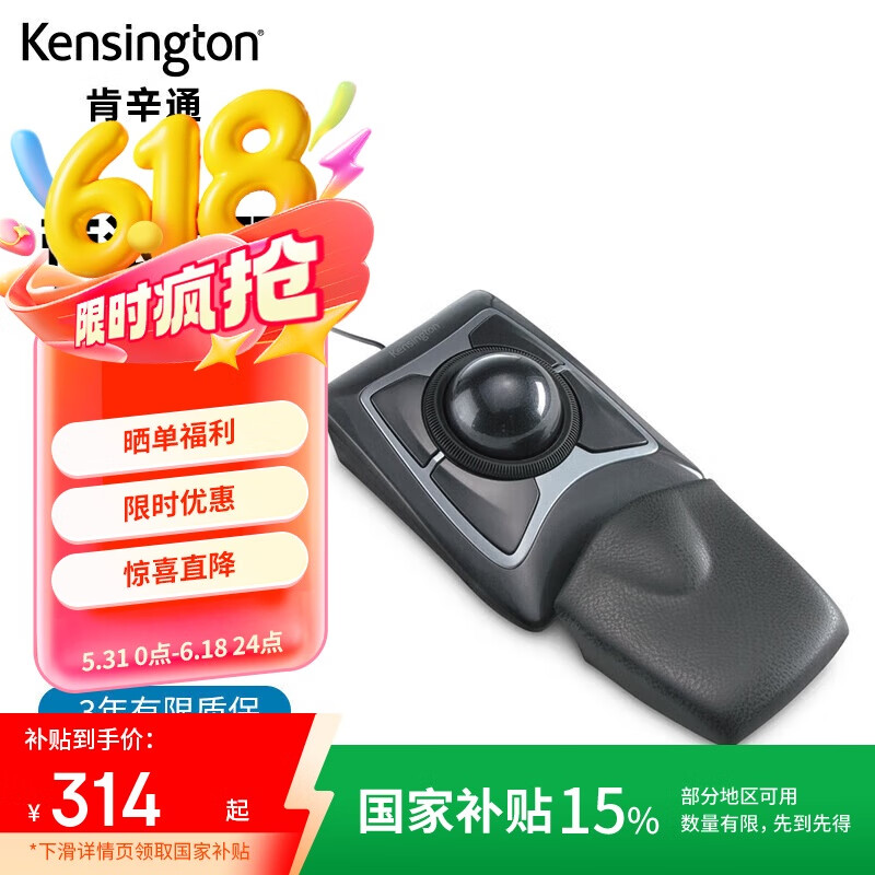 ͨKensington 켣 幤ѧ ð칫ͼ ڻ˶ۻƻ ҷι켣K64325