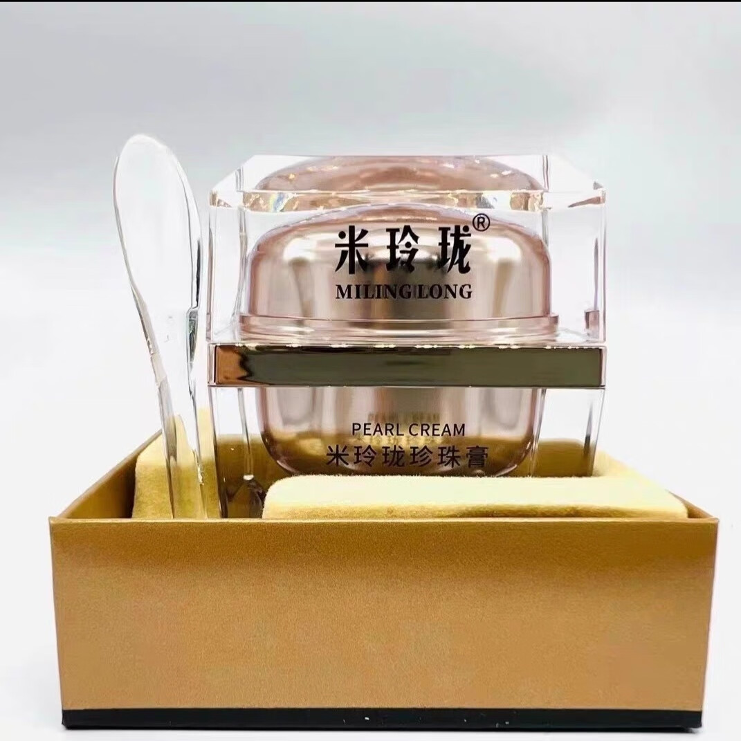 米玲珑珍珠膏提亮肤色改善暗沉滋润补水保湿修护正品送保湿水一瓶 珍珠膏1瓶送水一瓶