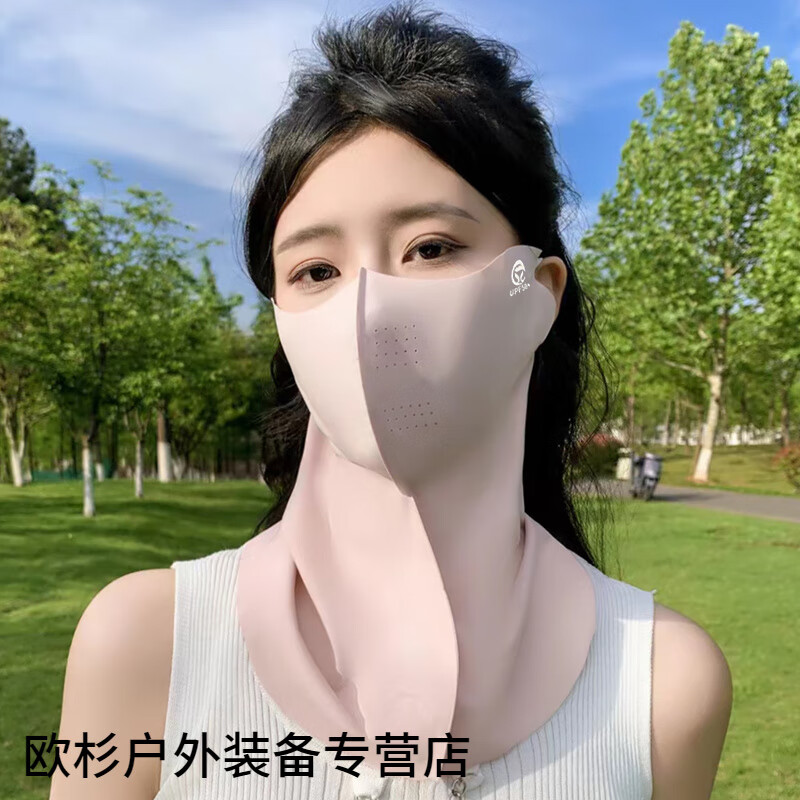GUBPMTSHIM夏季护颈一体防晒面罩女款户外骑车护眼角遮脖子轻薄透气冰丝口罩 仙女粉【常规款】