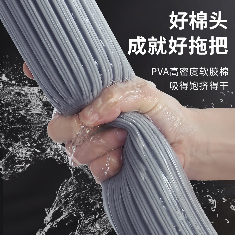 百家好世 胶棉拖把头吸水海绵头免手洗对折式挤水地拖一拖净托把干湿两用 普通款对折胶棉【28cm】1棉头
