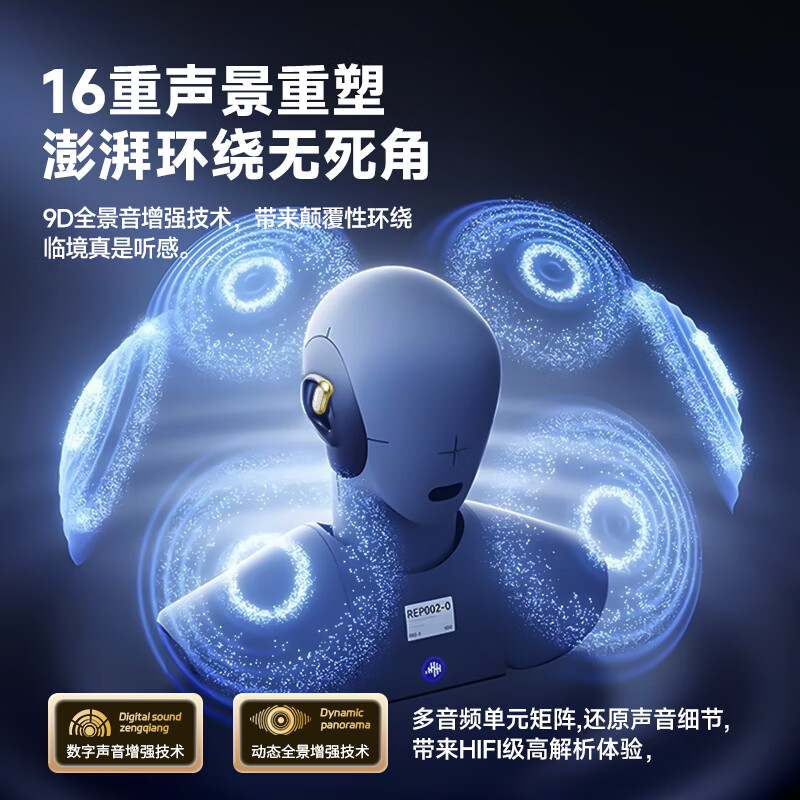 纽曼(Newmine)【2025最新款】挂耳式蓝牙耳机骨传导概念开放式耳夹不入耳超大电量续航运动通话运动跑步手机通用 黑色丨HiFi重低音丨超长续航
