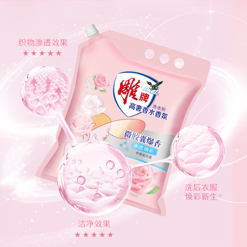ϴ·۸ˮϴ·۳־ 4.76ͥװ2.38kg21.9Ԫȯ