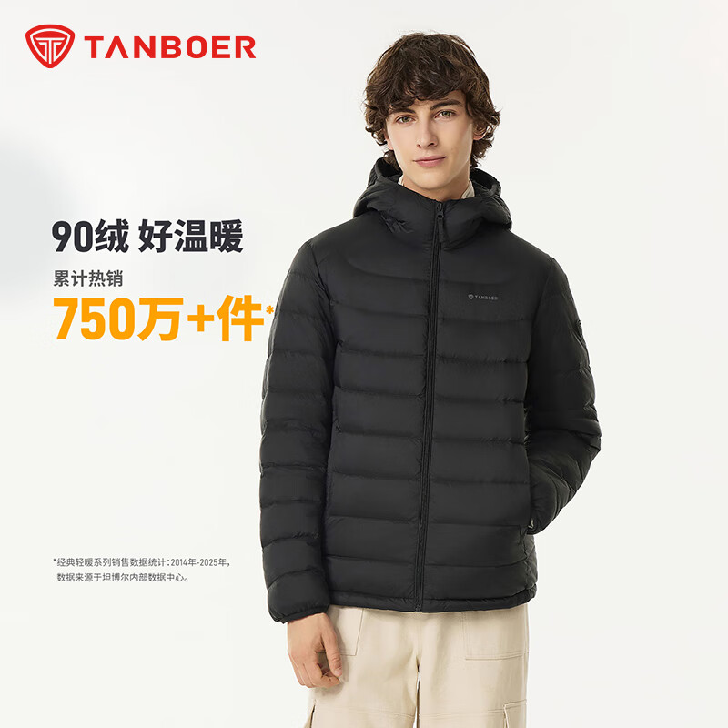 坦博尔轻薄羽绒服合集 269元 休闲连帽羽绒服 323元 商场同款立领羽绒服 - 线报酷