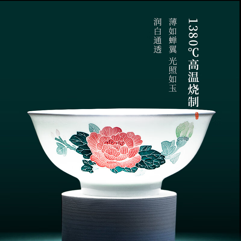 红官窑芙蓉花开餐具套装醴陵陶瓷碗餐盘菜碟釉下彩瓷器高档过节乔迁礼品 7英寸菜盘1个
