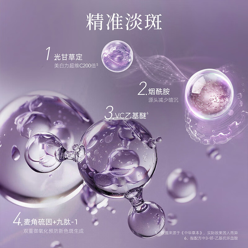 阿芙（AFU）极光玫瑰美白淡斑精华水乳护肤套装面部匀净透亮圣诞节送礼物 【入门水乳套装】水150ml+乳120ml