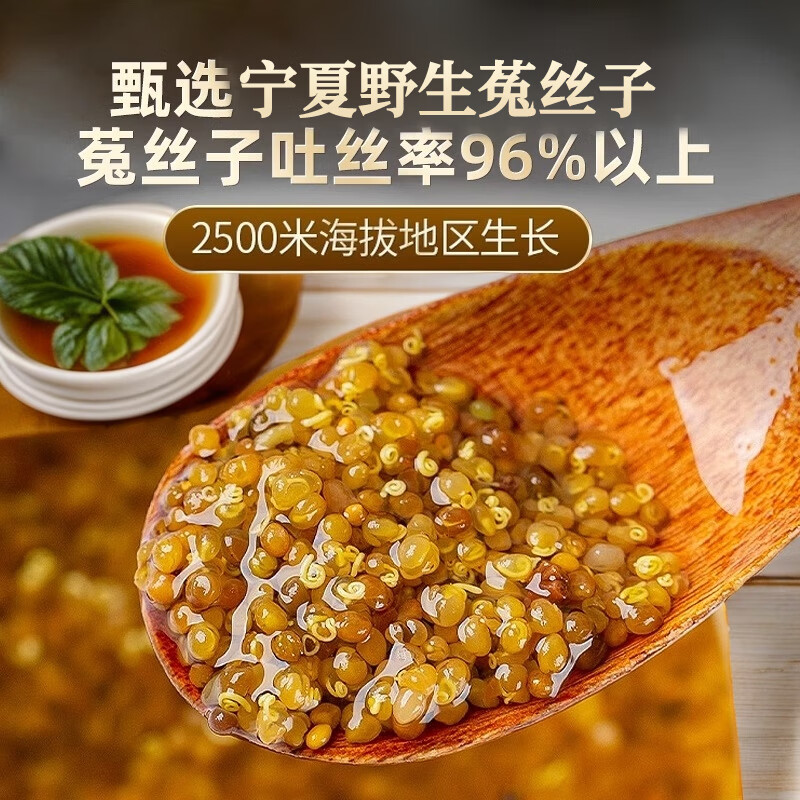 北京同仁堂胖东来菟丝子中药材泡水补肾虚 壮阳 特级沙苑子500g泡酒男性滋补 【精选无硫菟丝子】500克/罐装