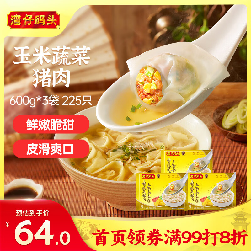 ���������������װ600g*3���� 225ֻ �����ʳ���Ʒ