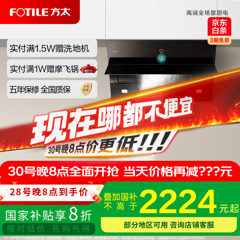 ��̫ ����ʽ���̻� JQ36