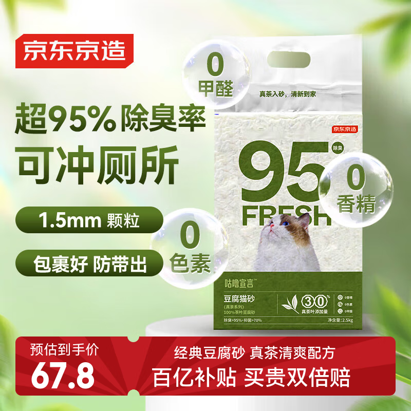 �������� ��趹��èɰ2.5kg*4 ��20��èɰ������ζ�ɳ������Ҷɰ1.5mm