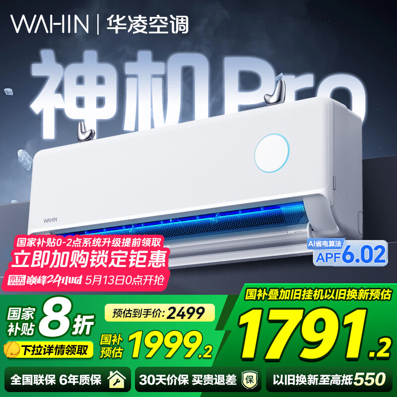 ���� �յ� �������Pro ��1.5ƥ KFR-35GW/N8HE1��Pro 