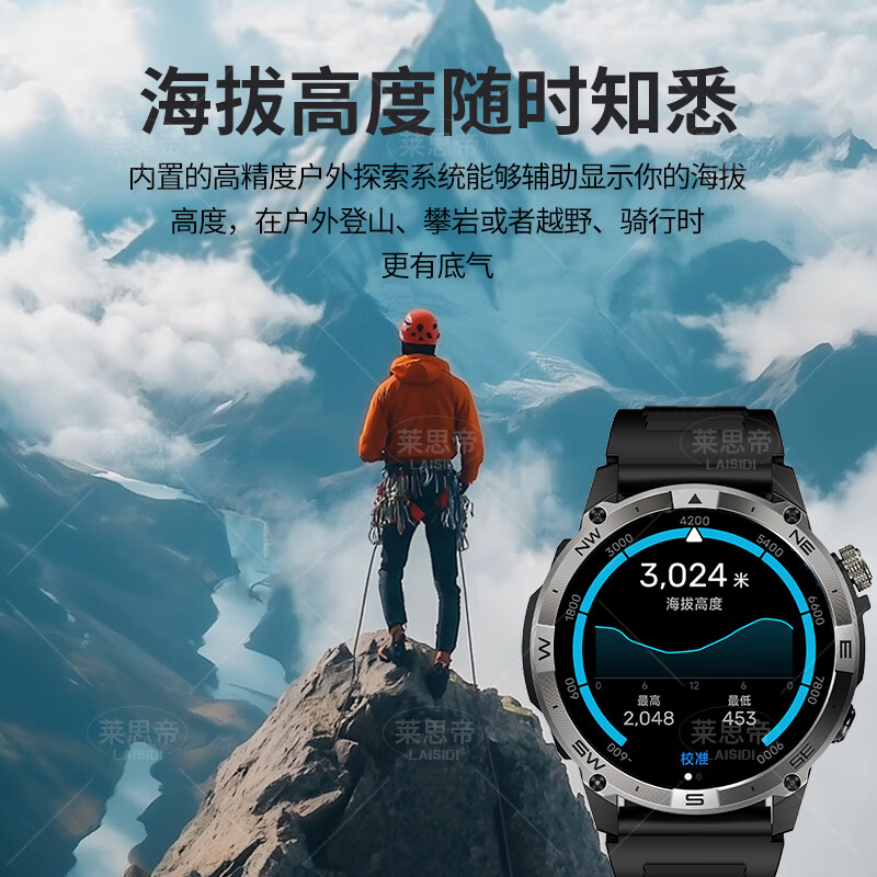 莱思帝运动手表智能跑步配速GPS定位轨迹海拔气压计指南针心率血氧睡眠监测长续航蓝牙电话消息支付watch GPS定位版迷彩灰硅胶表带 海拔气压计