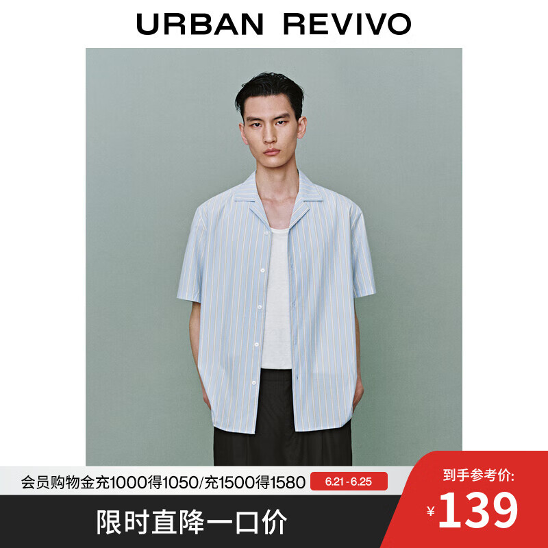 UR2025夏季新款男时尚波嬉风撞色条纹短袖开襟衬衫UMM250023 淡蓝条纹 L