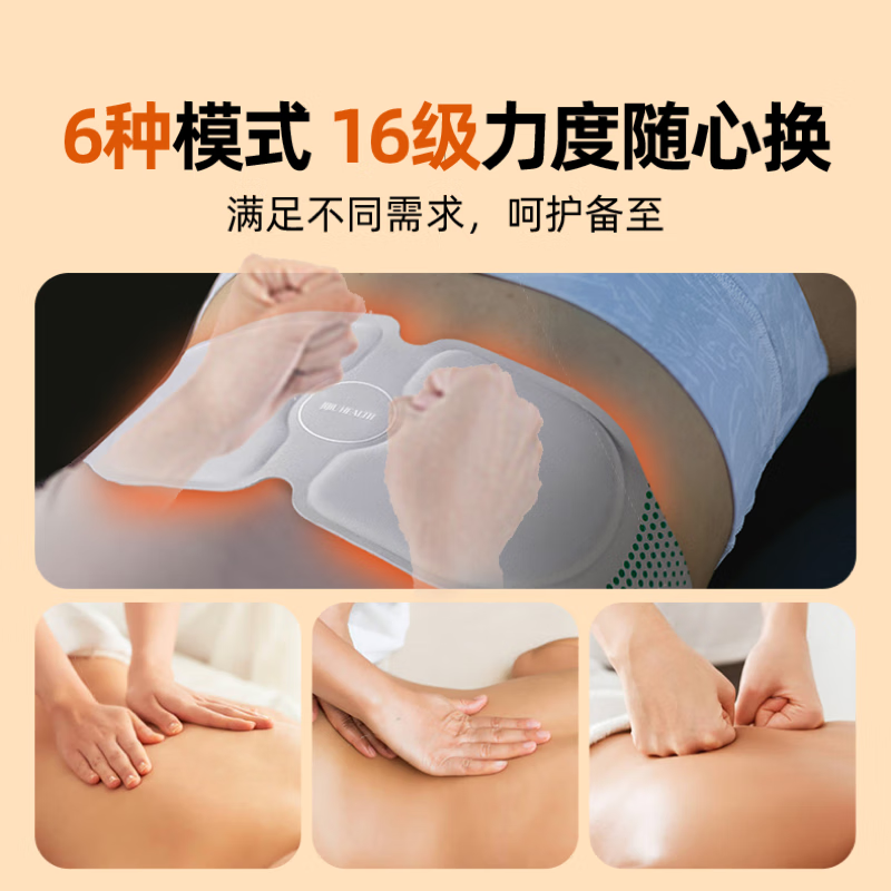 JIJIU HEALTH肌久skg颈椎腰部按摩仪按摩器颈肩腰背腰肌劳损姨妈神器暖宫腰疼EMS理疗实用教师节礼物京东物流 浅灰色