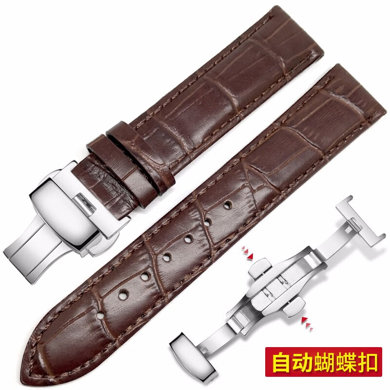 京东如何看钟表配件历史价格|钟表配件价格走势图