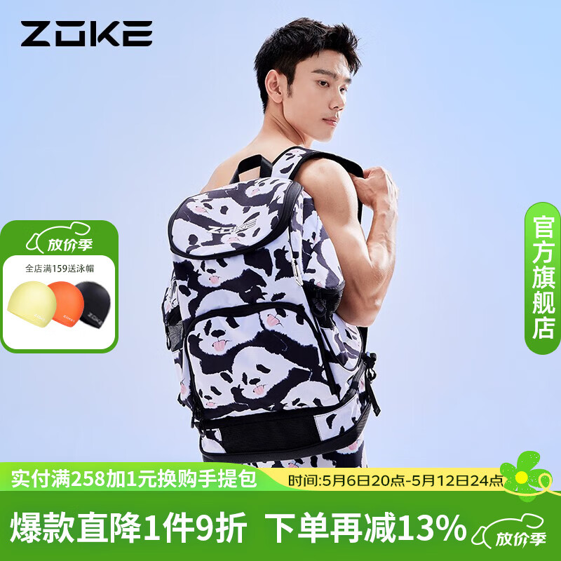 �޿ˣ�ZOKE���¿�ʱ������������Ӿ��ʪ������Ӿ����Ůͨ�����ɶ���;˫��� �ڰ�С�� ����