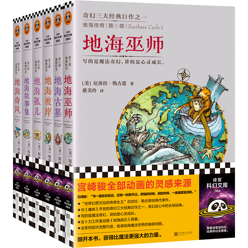 �غ�����������?��װȫ6�ᣬǮ�����Ƽ������鿥�������Դ���ȼ硶ħ�䡷����� ���Ϳƻ��Ŀ� С˵