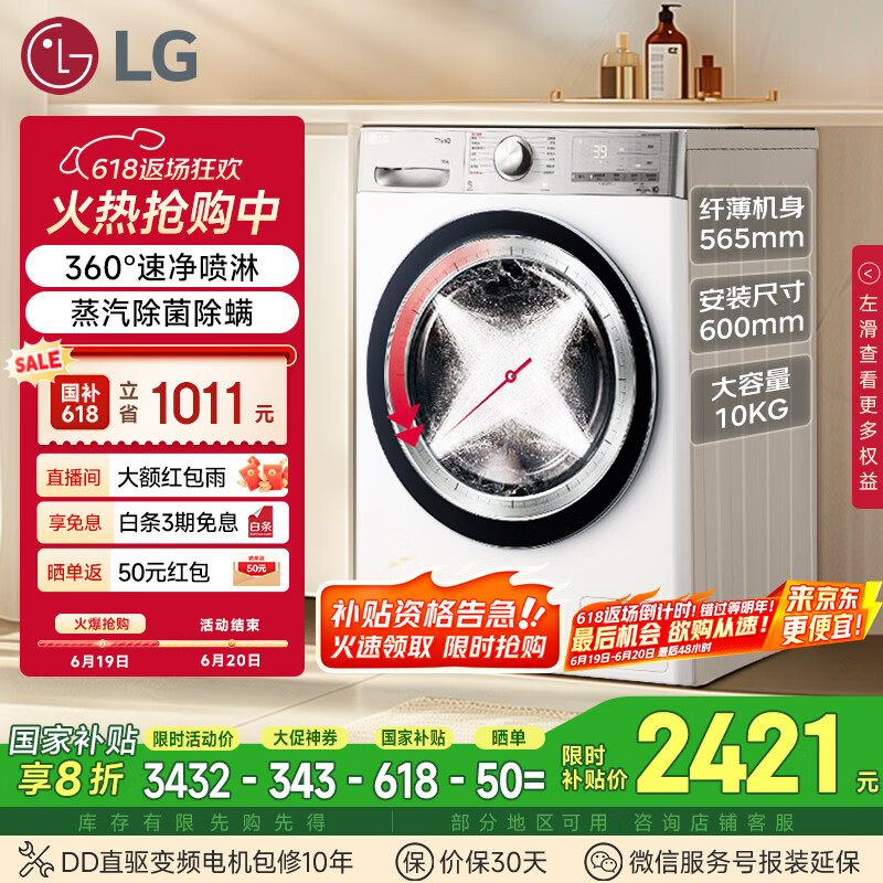 LG ��Ͳϴ�»� FCW10Y4WA 10����