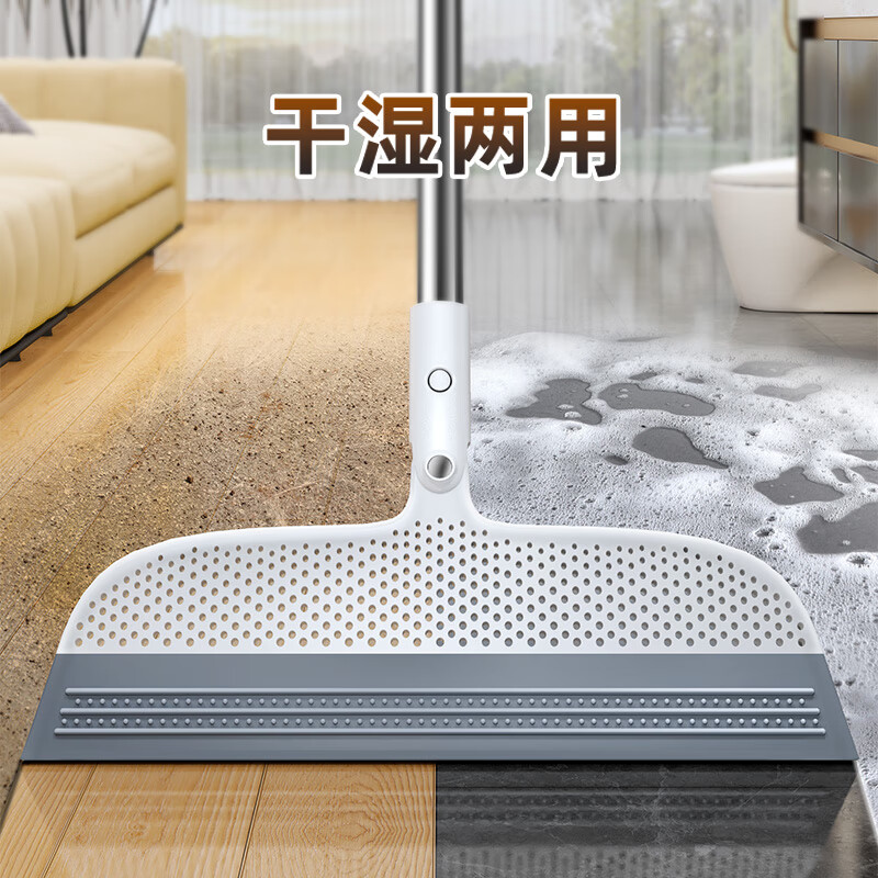 佳帮手刮水器魔术扫把软胶扫地扫帚浴室扫水地刮卫生间刮水拖把神器 【包邮】【40cm】魔术扫把 1把 +免打孔挂钩