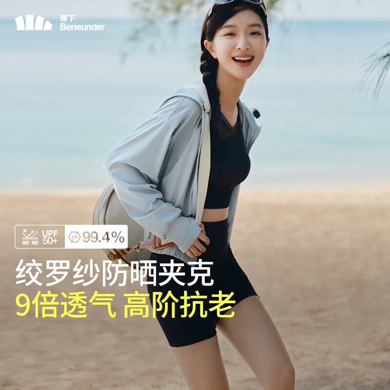 ���£�beneunder����ɹ��Ů�ļ�Ƥ���·�ɹ����������������׼п˱� ��ŷ�� L 143.92Ԫ