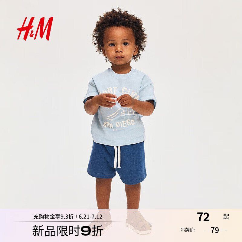 H&M童装男婴套装2件式2025夏季新款洋气印花圆领短袖短裤1265905 蓝色/San Diego 110 110/56