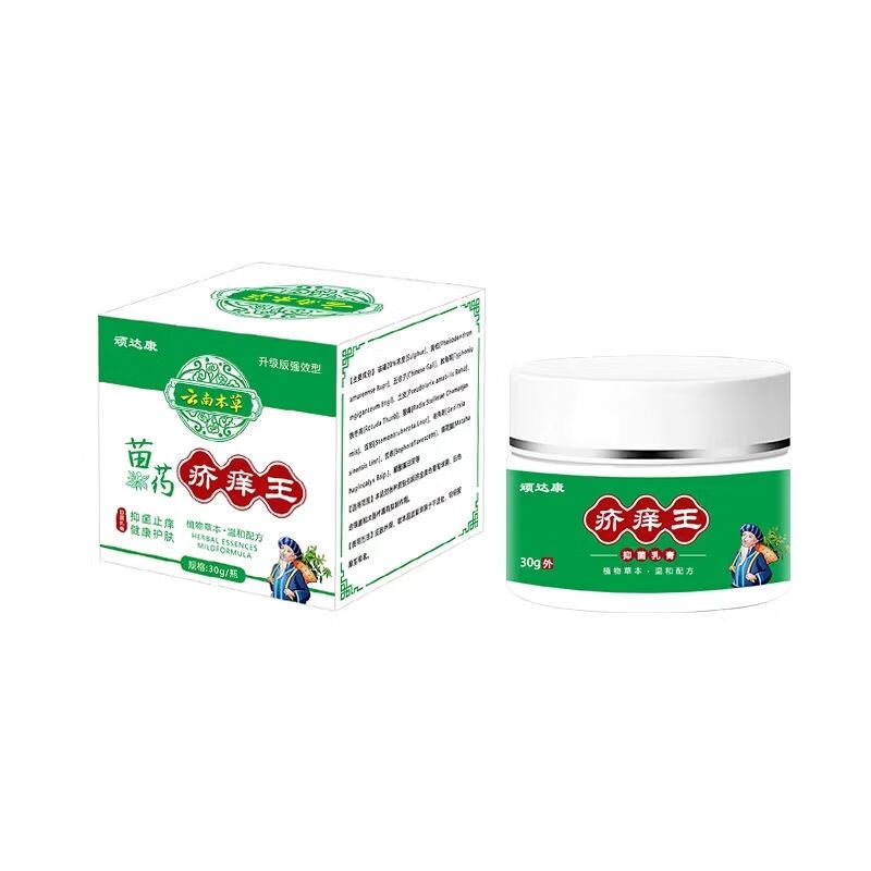 邹润安疥灵霜疥虱清疥得治百灭宁20%5%硫磺软膏疥舒去除疥螨虫正品