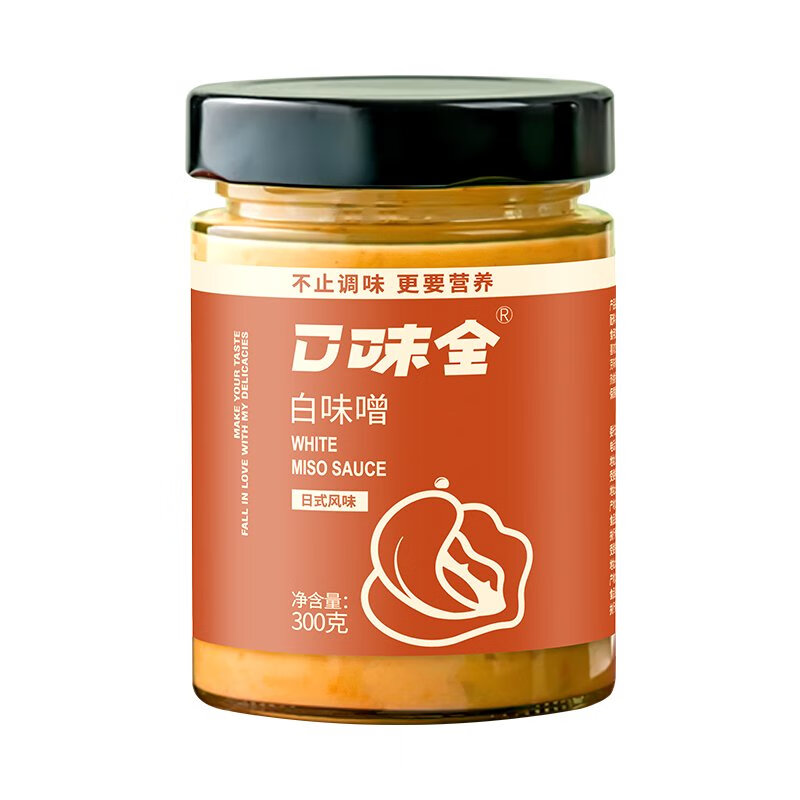 口味全白味噌日式味增湯醬料增味湯味噌湯日式味曾大醬的調(diào)味料 出口品質(zhì) 純正日式風(fēng)味白味增調(diào)