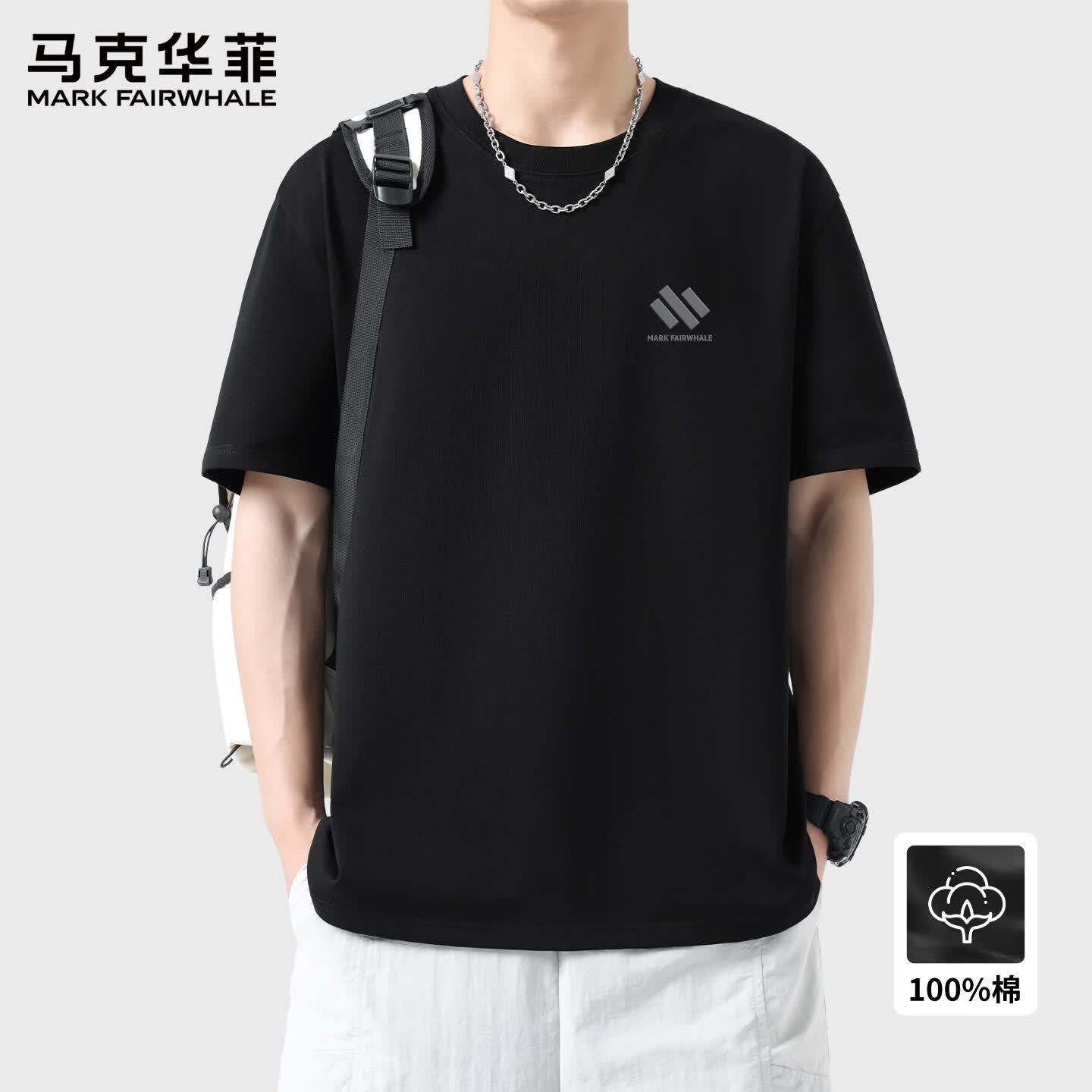 马克华菲纯棉短袖T恤男2026新款宽松圆领休闲男士衣服夏季透气男款体恤