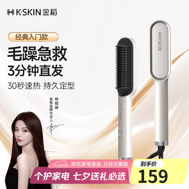 ��ֱ����а��ڿ۾�����ֱ��и�­������������������ 30�����Ⱥ��»���KD380��ɫ��Ϧ���˽�����