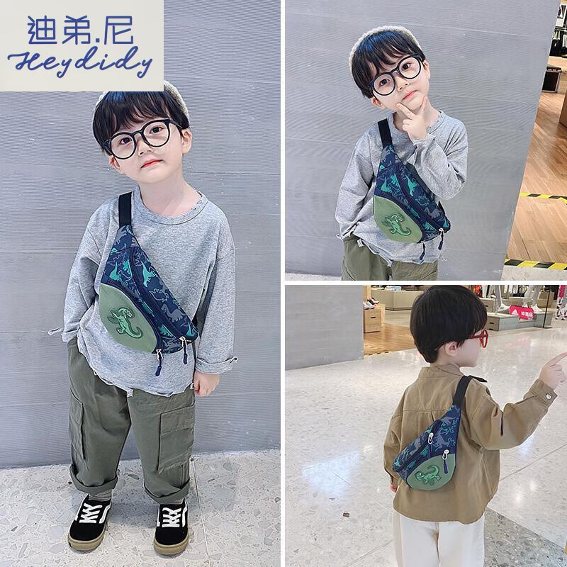 迪弟.尼  HEYDIDY儿童包包斜挎包男童胸包恐龙腰包小孩户外时尚个性小背包零钱包潮 蓝色