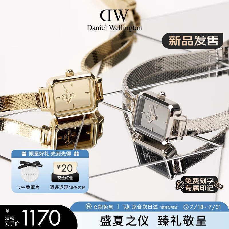 丹尼尔惠灵顿（DanielWellington）DW手表女全新镜面小方糖时尚女士手表节日礼物送女友DW00100800