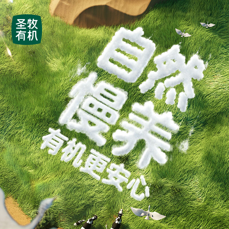配图2