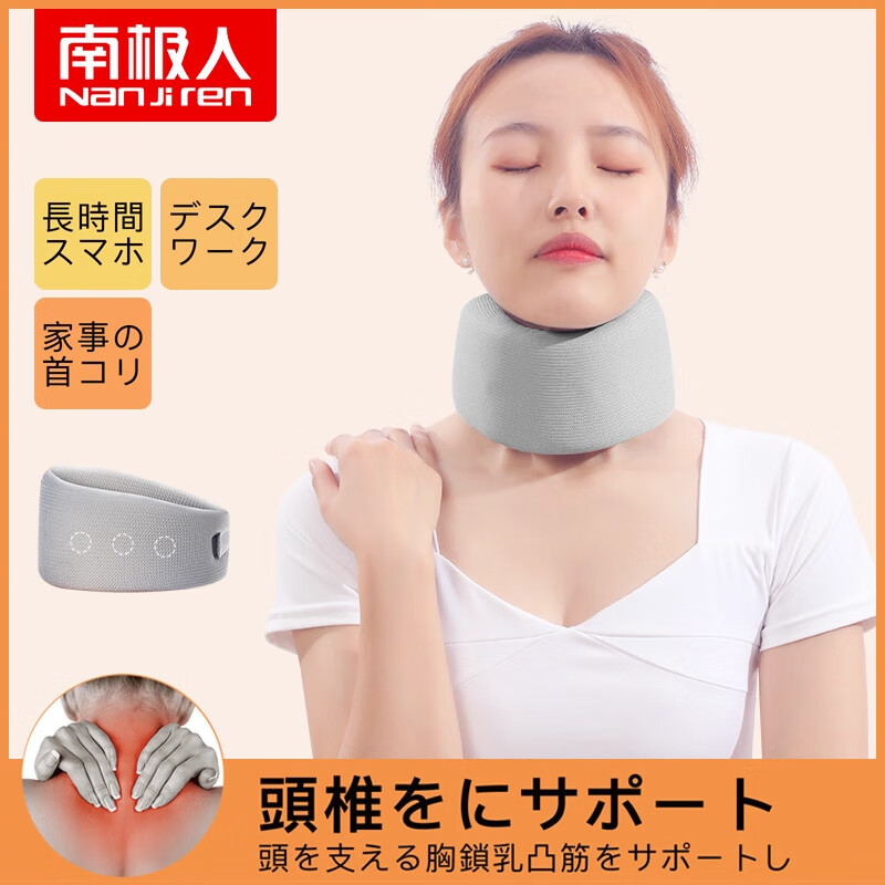南极人颈托防低头矫正脖子前倾家用牵引神器固定支撑颈椎护颈脖套 太空灰 L