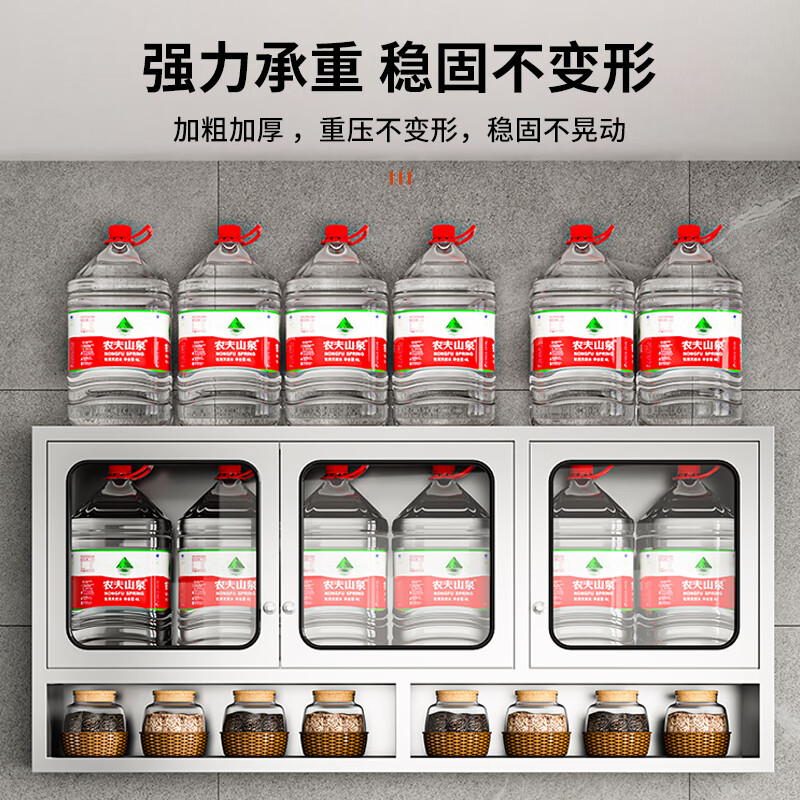 语森忆家用304不锈钢吊柜厨房吊柜防锈防潮橱柜碗柜挂墙式储物柜壁柜 店长推荐 整装