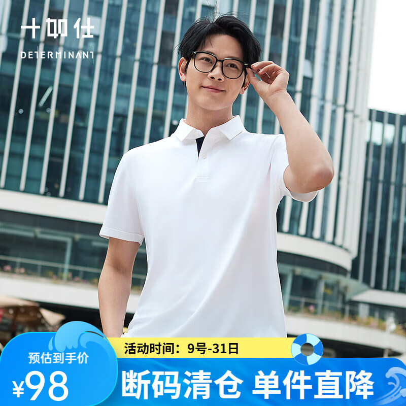 ʮ���� polo�� P26 ��ɫ L