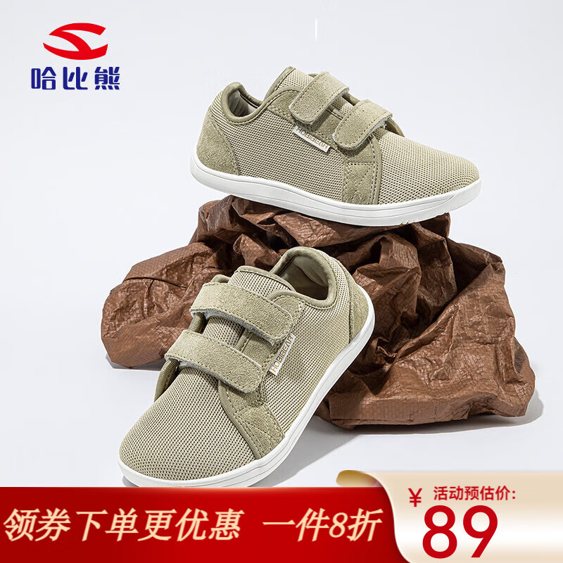 哈比熊（HOBIBEAR）童鞋兒童寬頭鞋春秋網(wǎng)面透氣運(yùn)動(dòng)鞋舒適寬楦寶寶學(xué)步鞋男女童鞋 褐色 24 腳長(zhǎng)14.2cm/內(nèi)長(zhǎng)15.2