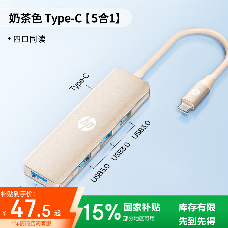 ����usb��չ�� ����usb��չ�ӿ� TypeCתUSB3.0*4������� ����3.0��������չ�� usb�ӳ��� CT210