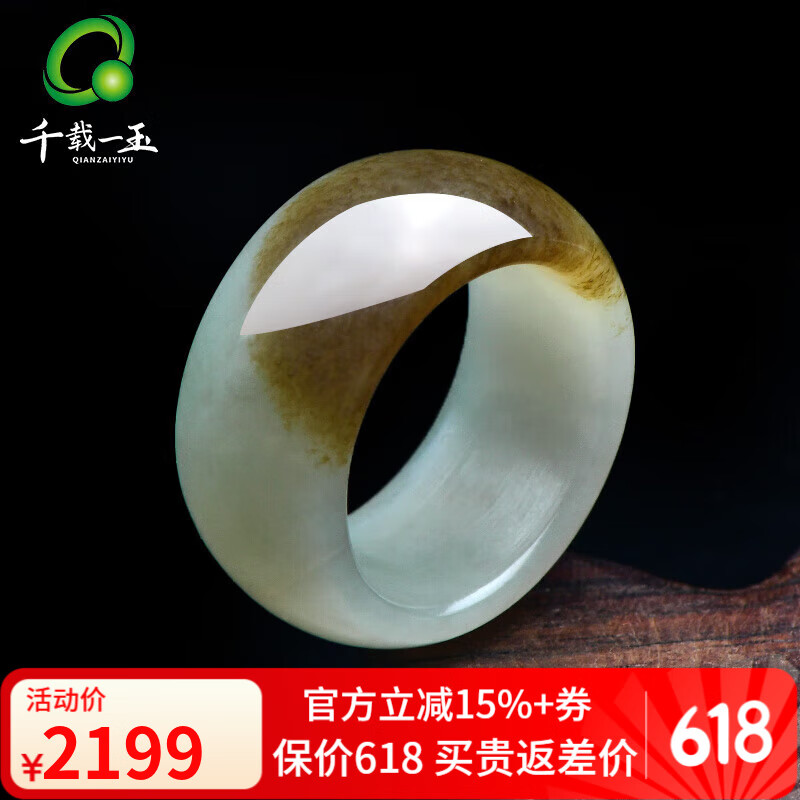 千載一玉孤品和田玉戒指 男士款拇指戒指高品質(zhì)禮品節(jié)日禮物 附鑒定證書 【約21毫米】款五糖色QZZ2728