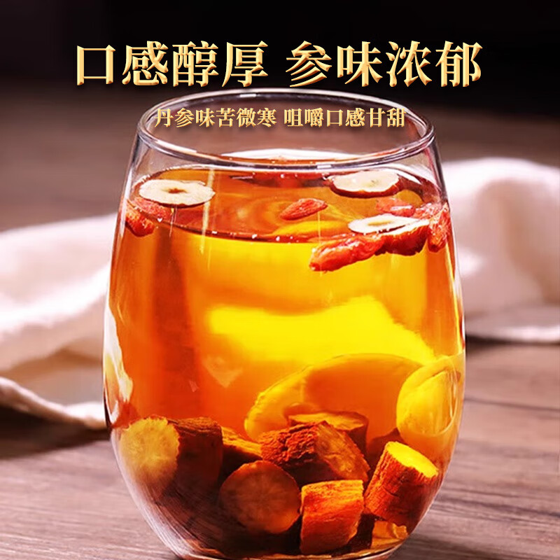 内廷上用丹参可搭野生中药材泡水喝正品丹参片正宗紫丹参丹参茶 【北京同仁堂-官方正品】吃的放心 150g*1瓶 买二送一【3瓶】精选主根无硫紫丹参