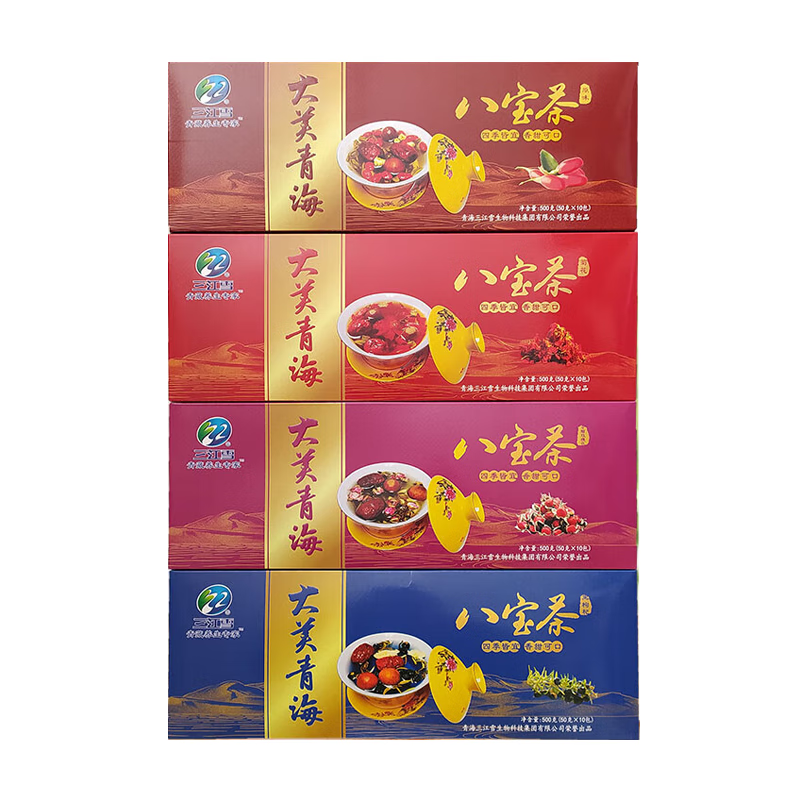 三江雪八宝茶500g盒装原味菊花玫瑰黑枸杞冲泡盖碗茶三炮台青海特产送礼 八宝茶四盒共2000g(送礼袋)