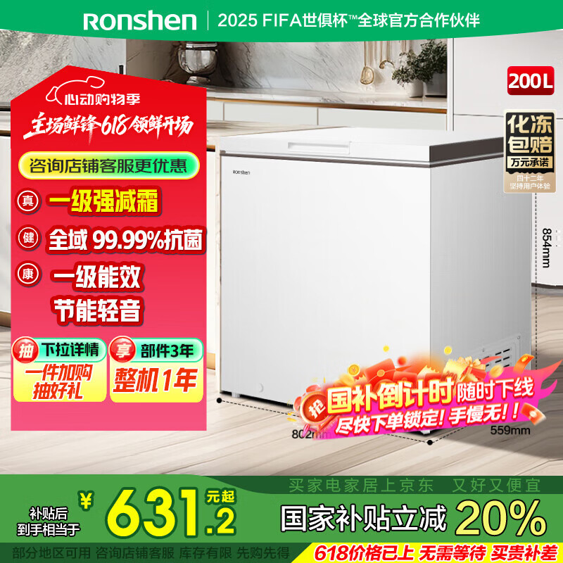 ���� ��ʽ���� 200L