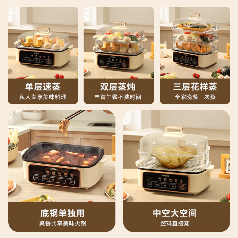 韩国SIMDA电蒸锅炖蒸煮一体3层多功能家用大容量蒸汽锅电煮锅自动断电2025新款 两层【预约/定时/防干烧】