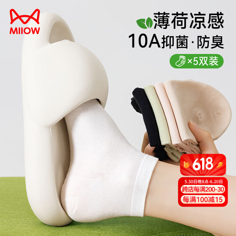 è�� �������д��� Ůʿ�ļ�������ǳ�������� ��ɫ���� 5˫װ 23.65Ԫ(����ȯ)