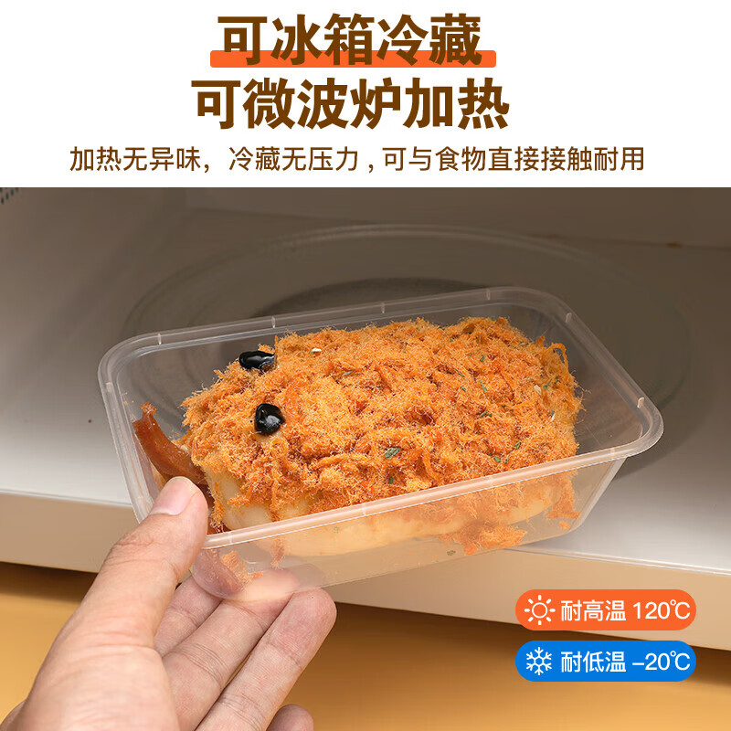 商品图片 5