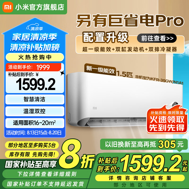 MI/С�� �һ� KFR-35GW/N1A1/KFR-35GW/S1A1 1.5ƥ ��ʡ�� 