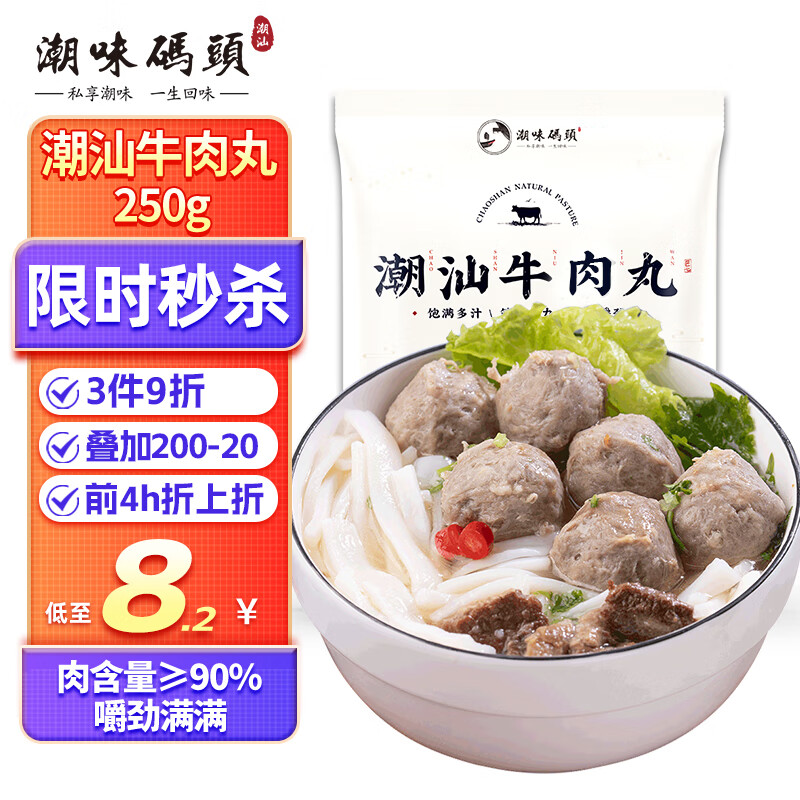 ζͷ ţ 250g,⺬90%27.69Ԫ3(9.23Ԫ/)
