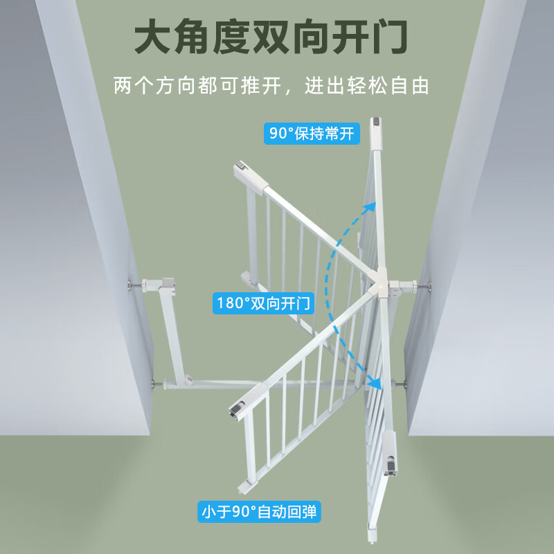 HOT PAPA楼梯护栏儿童安全门栏婴儿门口防护栏免打孔宝宝楼梯围栏家用室内 适合宽度90-96cm 四维加固