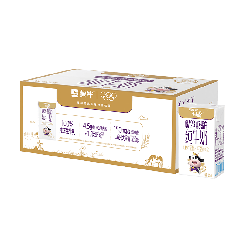 ��ţ A2��-�ҵ��� ����ש ��ţ�� 4.5g�����鵰�� 125ml 20�� 37.89Ԫ
