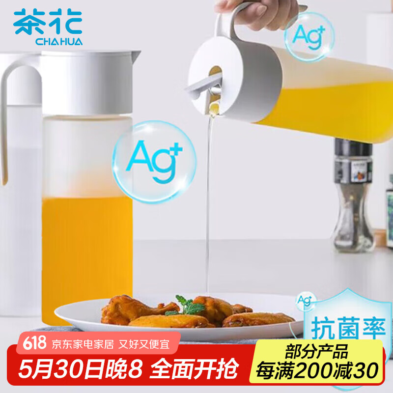 茶花 自动开合油壶 550ml 19.47元