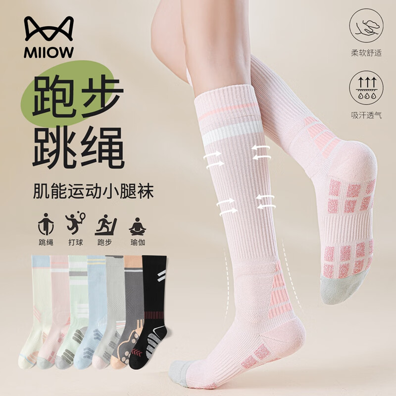 è����ָ�٤����Ůרҵ�˶�����2˫��Ͳ�����ὡ��С���೤ �װ� 2˫ ���� 35-39�� 39.9Ԫ