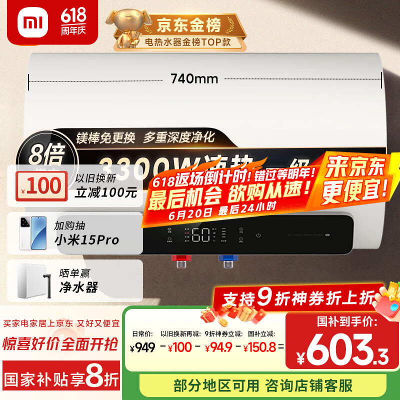 ׼Сܵˮ60N1 3300WƵݼþˮʽһЧҲԾɻMJ03563Ԫȯ
